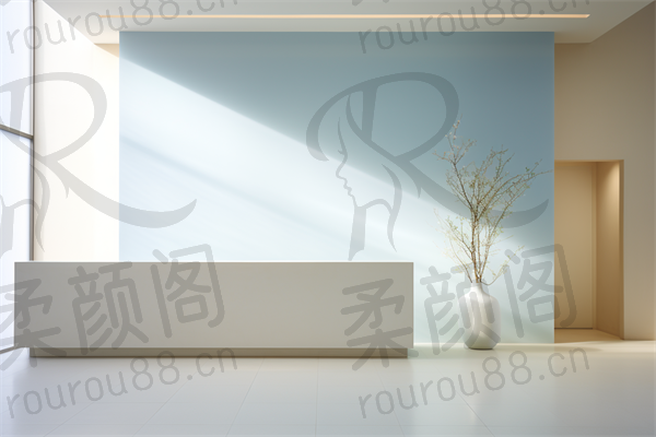 内蒙古明靓医疗美容诊所
