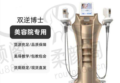 特色医生介绍